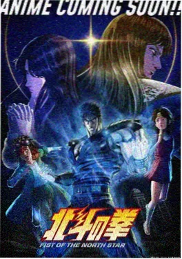 机械之诗动漫海报
