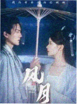 短剧行业观察配图
