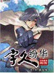 山海之间第二季综艺海报