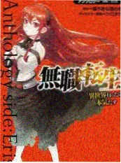 厨房里的哲学家综艺海报